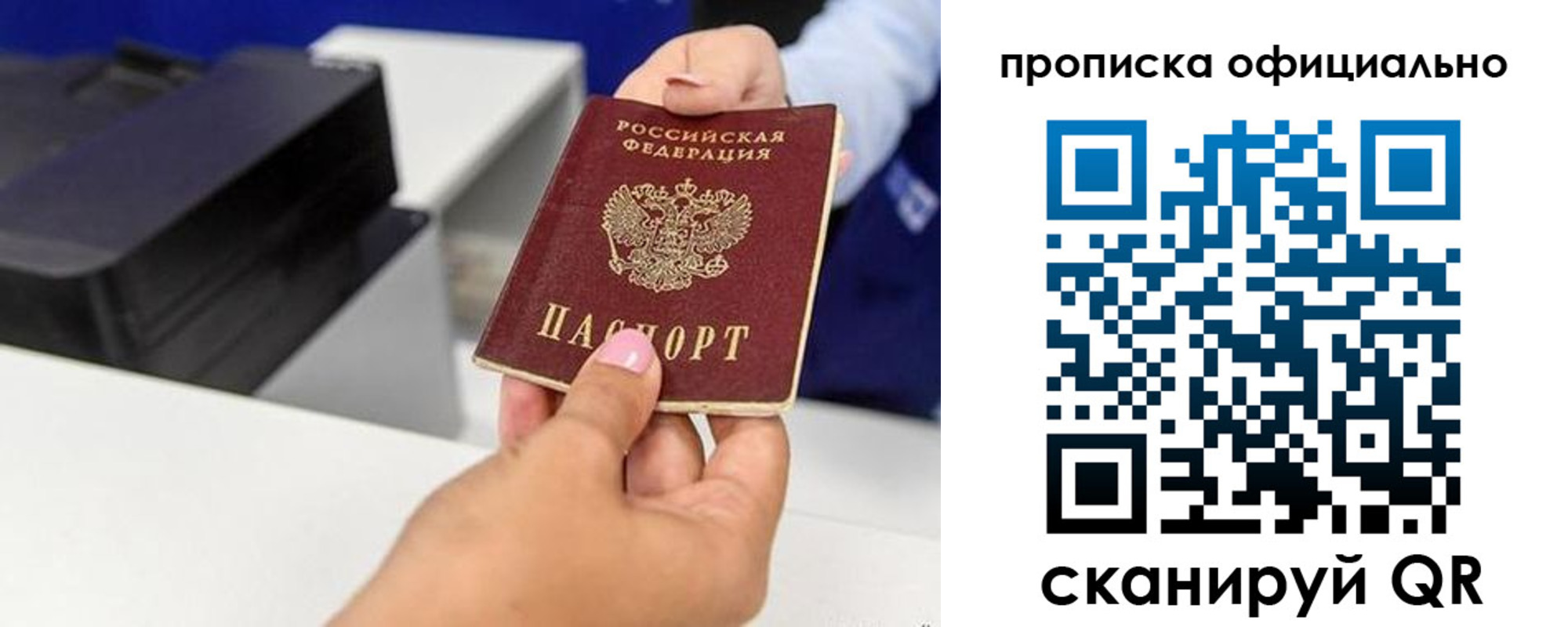 найти адрес прописки в Клине