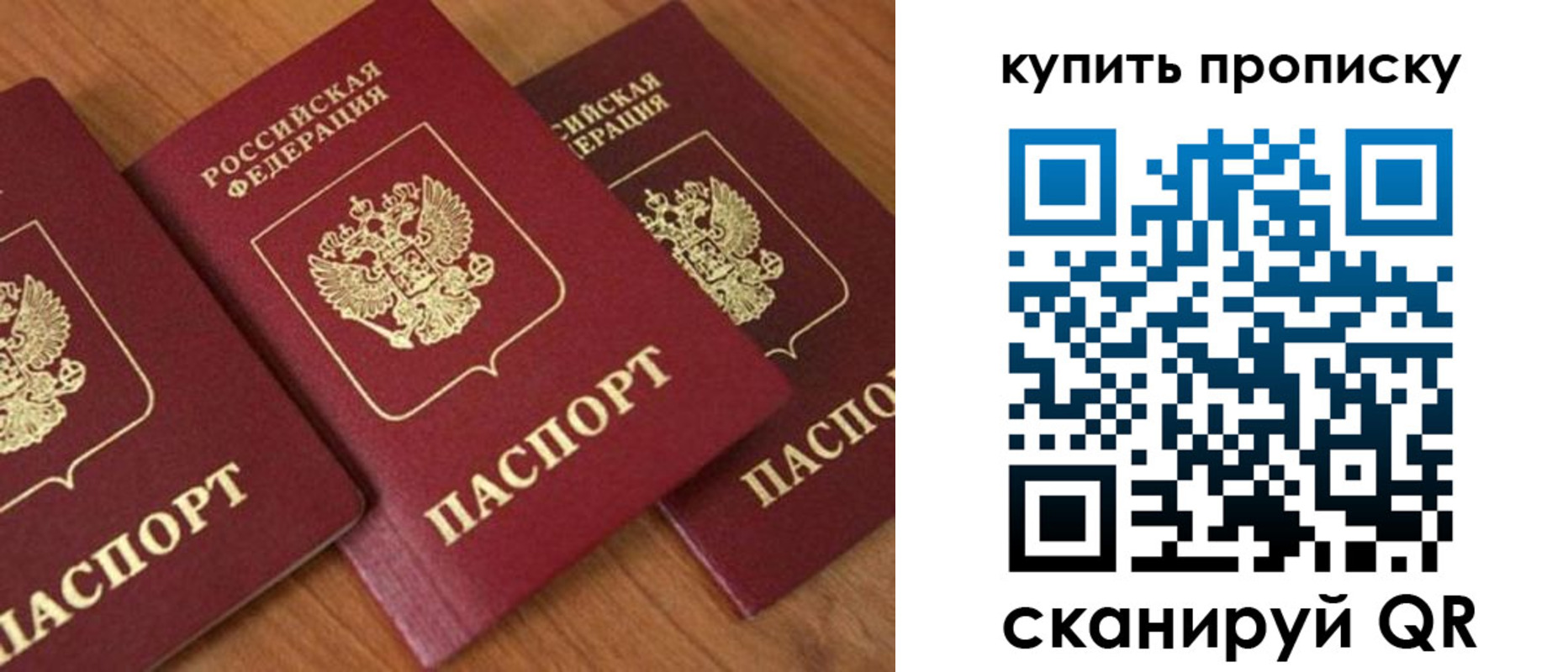 пропишу в квартире в Клине