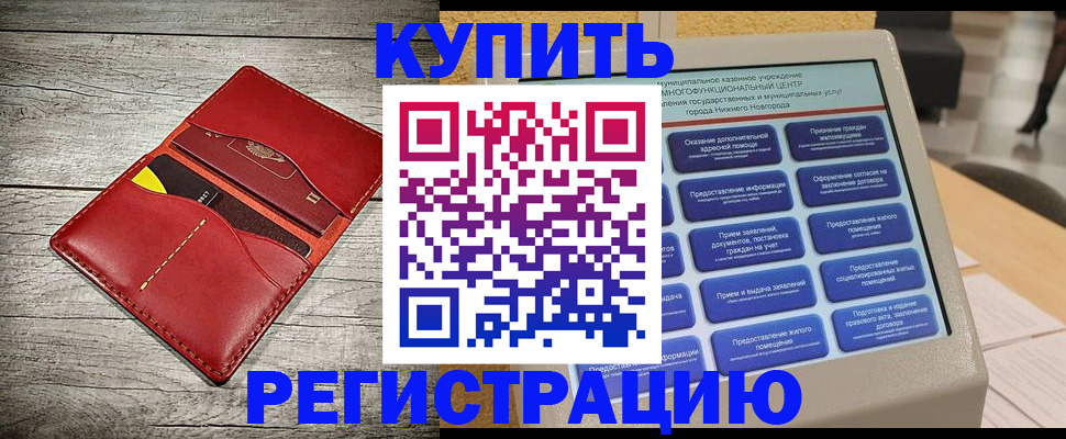 форма 3 в Клине